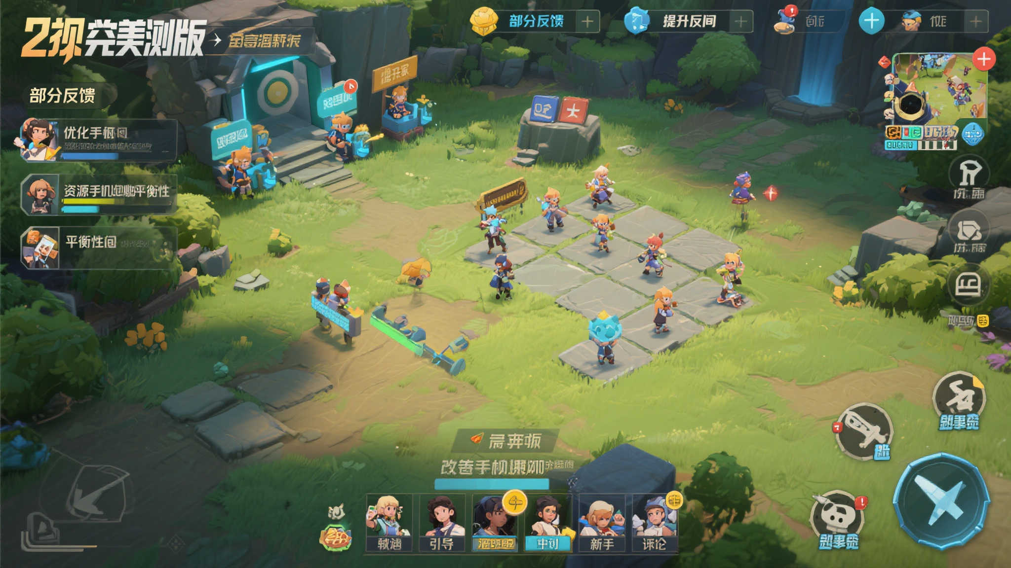 然而，二测并非完美无瑕。部分玩家反馈，游