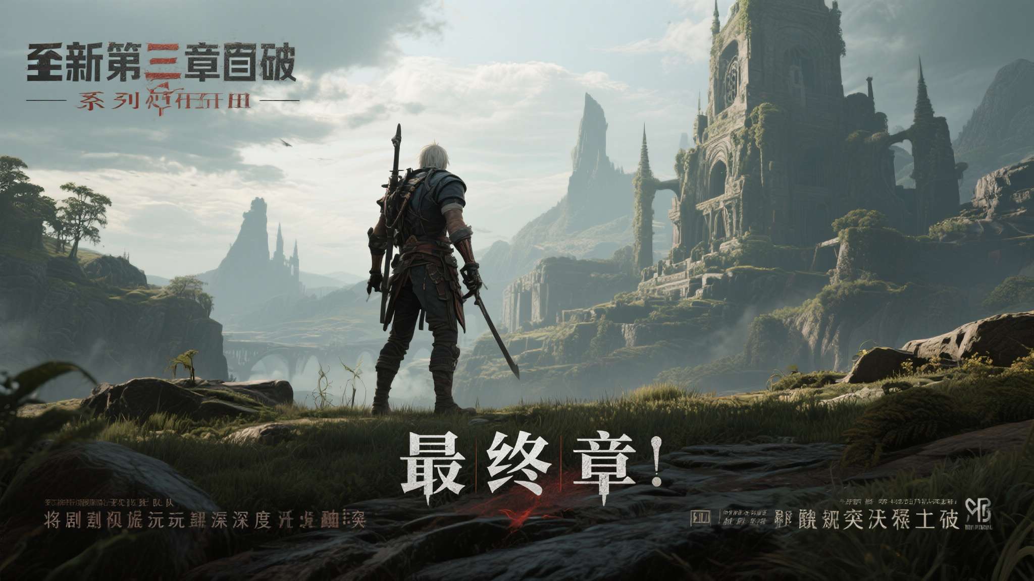 不义联盟人间之神第二年 如今,系列第三章即将到来,且被冠以"最终章"的头衔,无疑意味着开发团队将在剧情规